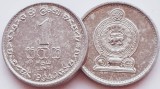 1630 Sri Lanka 1 cent 1994 km 137 UNC, Asia