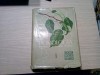 Pomologia R.P. Romane Vol. I, 1963, N. Constantinescu, 535 p., Istoric, Biologie, Metoda, Editura Academiei