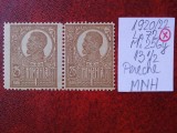 1920 Romania- Ferd. b. mare Mi256y-per. oriz.-MNH, Nestampilat