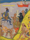 The Rama Epic | Robert P. Goldman, Sally J. Sutherland Goldman , Forrest McGill