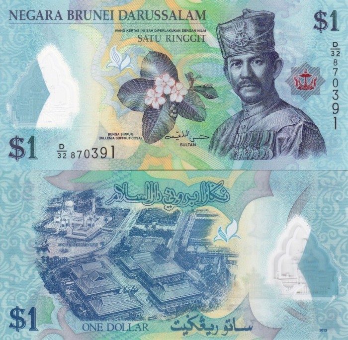 BRUNEI 1 ringgit 2013 polymer UNC!!!