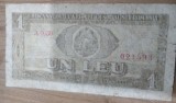 Romania RSR 1 lei 1966