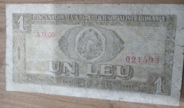 Romania RSR 1 lei 1966