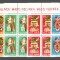Romania.1969 Masti folclorice bloc 4 ZR.331