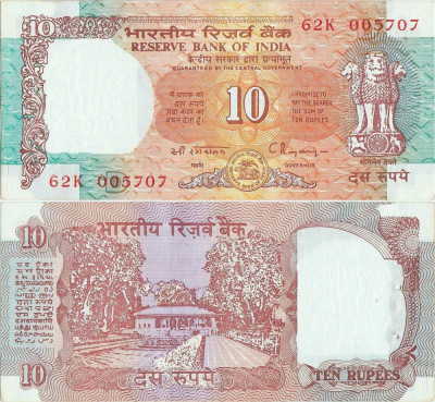 1997 , 10 rupees ( P-88f ) - India - stare aUNC foto
