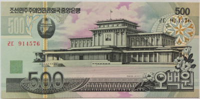 BANCNOTA EXOTICA 500 WON - COREEA de NORD, anul 2007 *cod 637 A = UNC foto