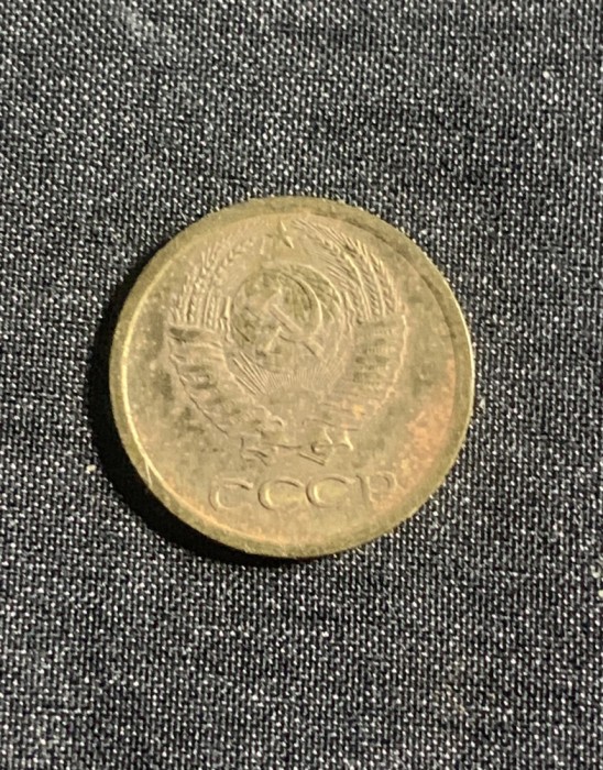 Moneda 1 copeica 1967 CCCP