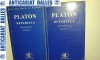 PLATON - REPUBLICA - 2 volume -editie bilingva