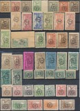 Romania 1920 ocupatia in Ungaria serie Debretin II 46 timbre neuzate, multe MLH, Nestampilat