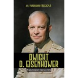 Dwight D. Eisenhower - A sz&ouml;vets&eacute;gesek főparancsnoka - Toni Montesinos