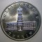 2.038 GERMANIA RDG DDR ROTES RATHAUS BERLIN 5 MARK 1987 A AUNC