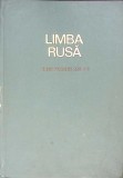 LIMBA RUSA, CURS PRACTIC ANII I-II-HIRLAOANU ALFRED, FRINCU NICOLAIE-269819