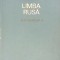 LIMBA RUSA, CURS PRACTIC ANII I-II-HIRLAOANU ALFRED, FRINCU NICOLAIE-331267