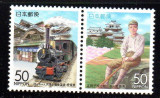 JAPONIA 2001, Peisaje, Locomotiva, serie neuzata, MNH, Transporturi, Nestampilat