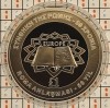 1346 Cipru 1 pound 2007 Treaty of Rome (tiraj 10.000) km 86 UNC, Europa