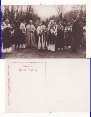 Casa Regala - Printesa Elisabeta foto