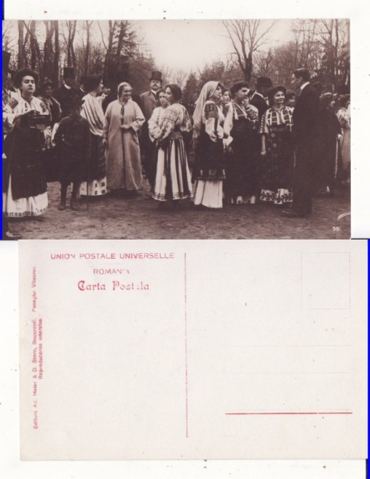 Casa Regala - Printesa Elisabeta