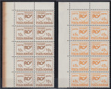 ROMANIA 1994 PORTO DUBLE BLOCURI 5 SERII MNH
