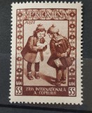 Romania 1955 - Ziua Internationala a copilului MNH