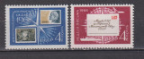 RUSIA (U.R.S.S. ) 1968 ANIVERSARI MI. 3533-3534 MNH, Nestampilat