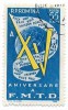 Romania(184)-A 15 aniversare Federatiei Mondiale Tineretului Democrat,1960-oblit, Organizatii internationale, Stampilat