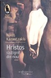 Hristos Rastignit Din Nou - Nikos Kazantzakis, Humanitas, 2008, Romana, Paperback