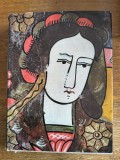 Pictura taraneasca pe sticla, La peinture paysanne sur verre de Roumanie - Dumitru Danco, 1975 / R4F