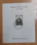 Romania 1932 - Colita Efiro stampilata