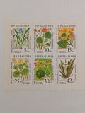 Mini coala Bulgaria 1988 MNH