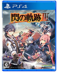 The Legend Of Heroes Trails Of Cold Steel Iii Ps4 foto