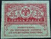 Bancnota istorica 40 RUBLE KERESKY - RUSIA, anul 1917 *cod 810 - provizorat