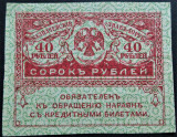 Bancnota istorica 40 RUBLE KERESKY - RUSIA, anul 1917 *cod 810 - provizorat