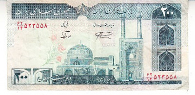 B11 2 - Bancnota foarte veche - Iran - 200 riali foto