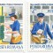 *Rom&acirc;nia, LP 1065/1982, Ziua mărcii poştale rom&acirc;neşti, abklatsch, eroare, MNH