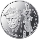 UCRAINA 2 HRIVNE 2017 - PERSONALITATI : OLEXANDER ARCHIPENKO , Proof in capsula