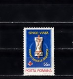 M1 TX8 9 - 1981 - Donatori se sange, Medical, Nestampilat