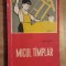 Micul timplar- A. Sepelev