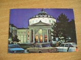 QW23 B - Carte postala - tematica turism - vedere - Romania - Bucuresti 15, Circulata, Fotografie