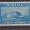 ROMANIA 1928 LP.80 FILIGRAN VERTICAL MNH