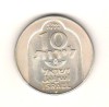 SV * ISRAEL 10 LIROT 1974 ARGINT .500 * HANUKKA - LAMPA DAMASC * AUNC (+), Asia