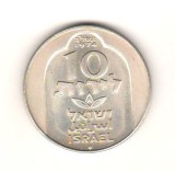 SV * ISRAEL 10 LIROT 1974 ARGINT .500 * HANUKKA - LAMPA DAMASC * AUNC (+)