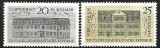 B2697 - Germania DDR 1967 - Aritectura 2v. neuzat,perfecta stare, Nestampilat