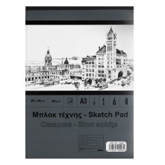 Bloc Schițe Așternut, A3, 25 File, Dimensiuni 29.7x42cm, H&acirc;rtie 200gsm