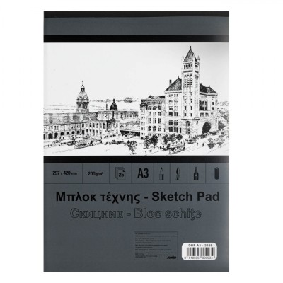 Bloc Schițe Așternut, A3, 25 File, Dimensiuni 29.7x42cm, H&amp;acirc;rtie 200gsm foto