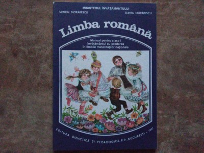 Limba Romana - Manual clasa I - Simion Morarescu, 1997 foto