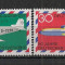 Germania.1969 50 ani Serviciul Postal Aerian MG.236