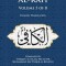 Al-Kafi, Volume 5 of 8: English Translation