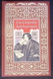 ENCICLOPEDIA INTELEPCIUNII-A. BELSKI, E. GOLISTROM-363332