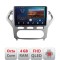 Navigatie Ford Mondeo 2006-2010 B-MONDEO-AC Android Ecran QLED octa core 4+64 carplay android auto KIT-MONDEO-AC+EDT-E310V3 CarStore Technology