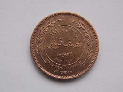 5 FILS 1978 IORDANIA-xf foto